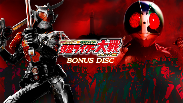 HvS Bonus Disc