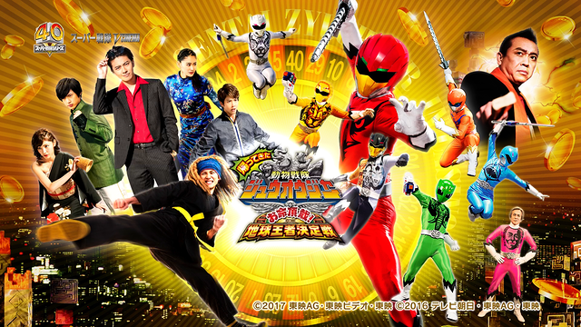 Zyuohger Returns