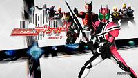 Kamen Rider Decade