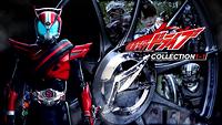 Kamen Rider Drive