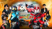 Super Hero Wars GP - Kamen Rider 3