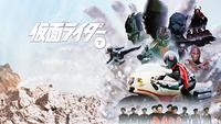 Kamen Rider