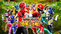 Kyoryuger vs Go-Busters